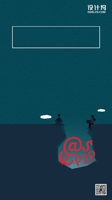 投资基金金融房地产插画风手机海报背景