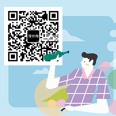 创意卡通夏日畅饮二维码背景