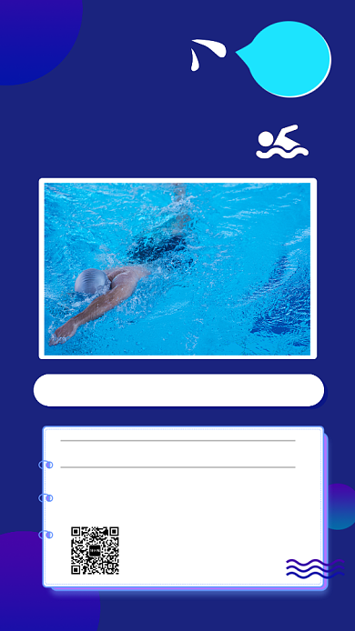 紫色简约游泳特训营手机海报模板背景