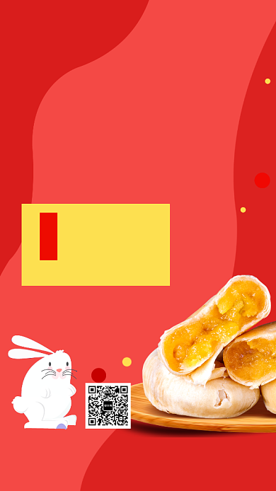 红色简约美食小吃手机海报模板背景