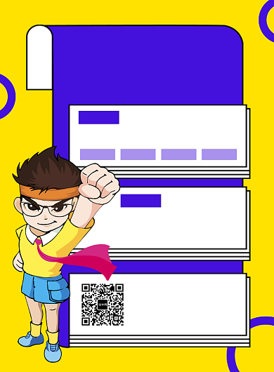 黄蓝简约国考冲刺班培训招生海报背景