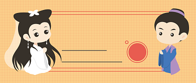 情人节公众号首图背景