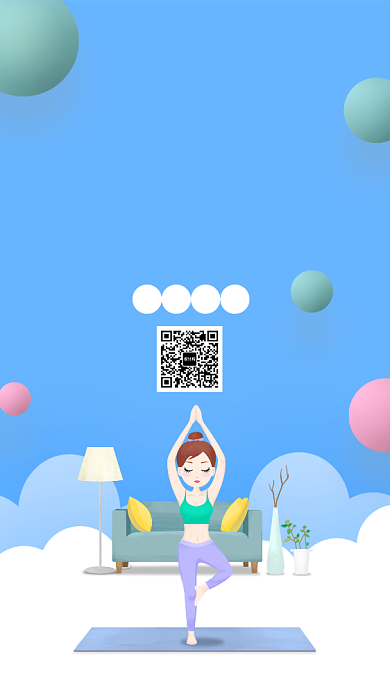 扁平全民健身瑜伽运动手机海报背景