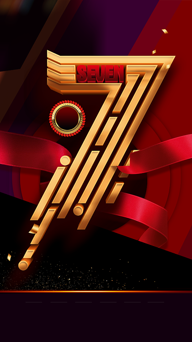 立体创意活动倒计时手机海报背景