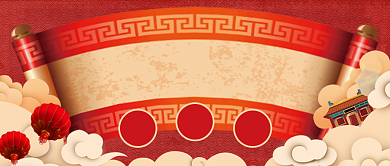 新春倒计时公众号首图背景