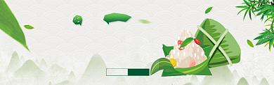 绿色大气端午节淘宝banner背景