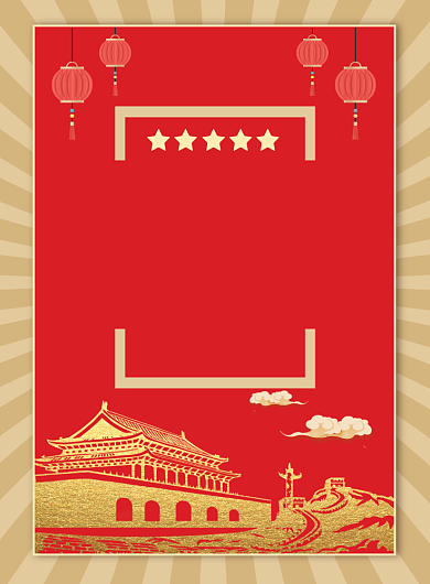 简约党建风不忘初心牢记使命宣传海报背景