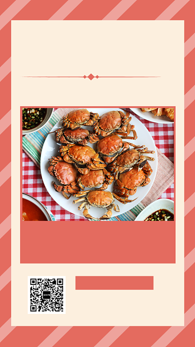 鲜美大闸蟹重阳促销宣传手机海报背景