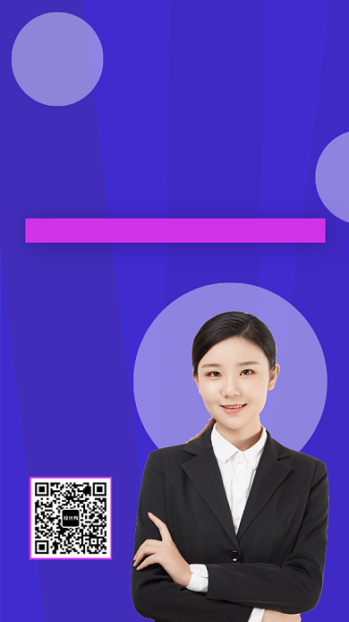 专业培训创意手机宣传海报背景