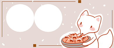 二十四节气霜降微信公众号素材图片背景