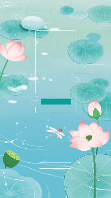 手绘处暑传统二十四节气宣传海报背景