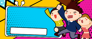 黄色欢快热点砍价免费拿公众号首图背景