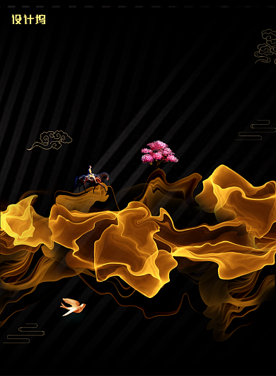 大气商铺招租广告印刷海报模板背景