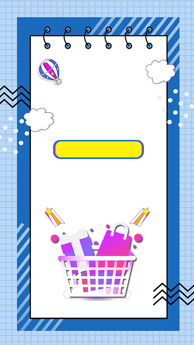 618购物狂欢季促销海报背景