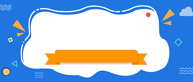 创意青春毕业季公众号首图背景