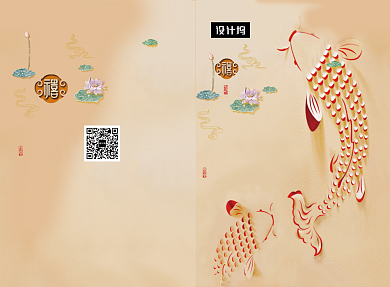 金色大气鼠年迎新晚会节目单二折页模板背景