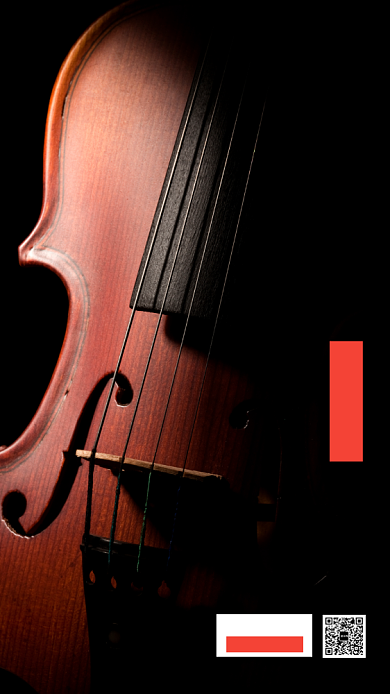 简约寒假吉他班课程招生手机海报背景