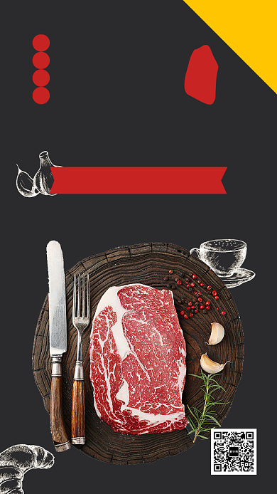 法式套餐海报背景