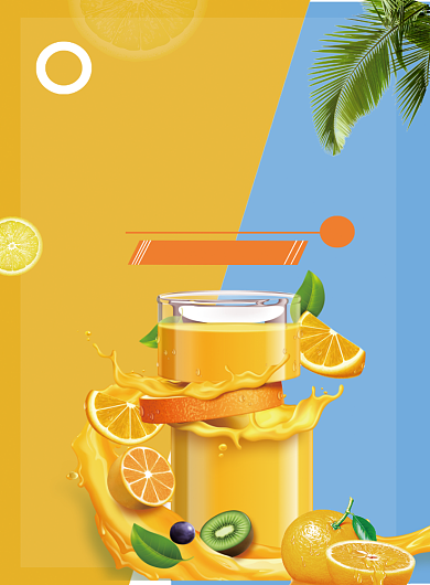 鲜榨鲜橙时尚宣传印刷海报背景