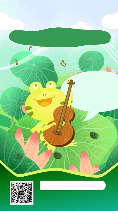 简约音乐辅导班手机海报背景