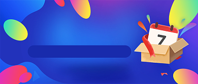 创意生活公众号首图背景