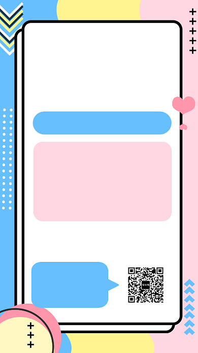 孟菲斯风格培训海报背景