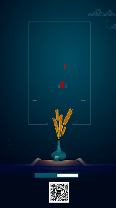 小满麦穗墨蓝色海报背景