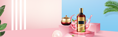 粉色大气美容美妆淘宝banner背景