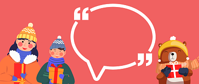 粉红色卡通可爱宝贝推荐礼物小熊温馨微信公众号素材图片背景