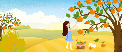 立秋收获季节漫公众号首图背景