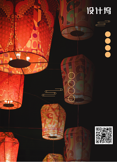 创意传统节日除夕夜海报背景