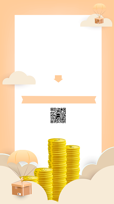 创意卡通金融理财手机海报背景