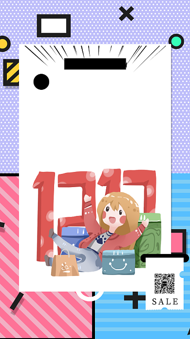 红蓝撞色双十二狂欢节手机海报背景