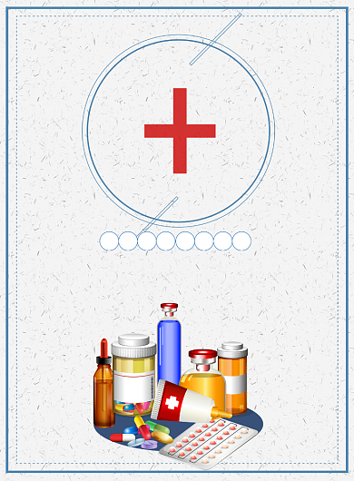 安全用药医疗健康印刷海报背景