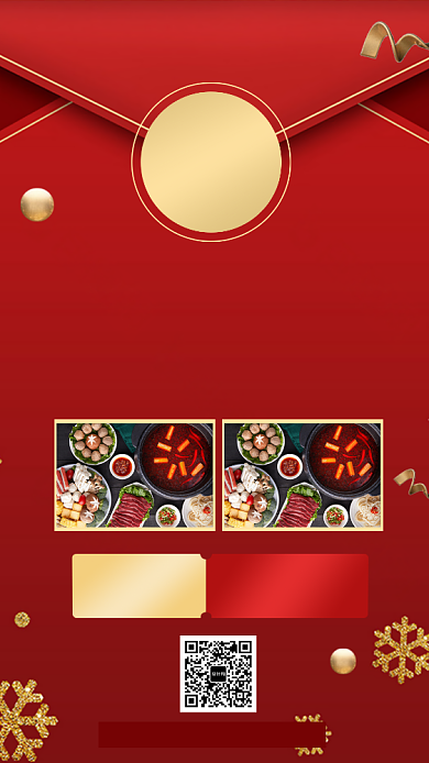 火锅节日双旦元旦优惠促销手机海报背景