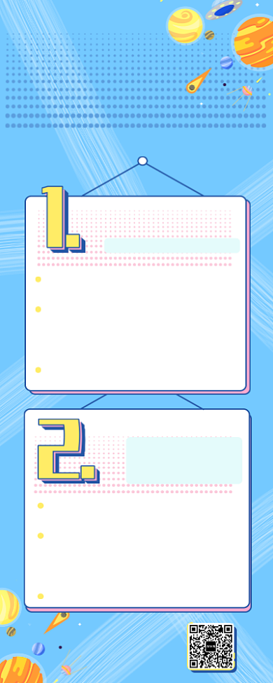 交互设计师长图海报背景