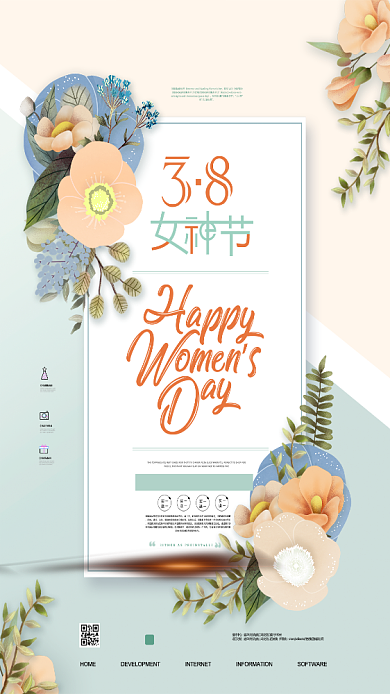 38女神节小清新手机海报背景