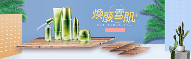 蓝色绿植护肤品简约淘宝banner背景