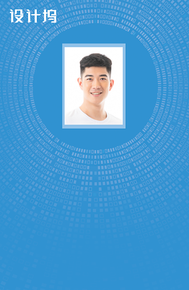 蓝色创意商务工作证背景