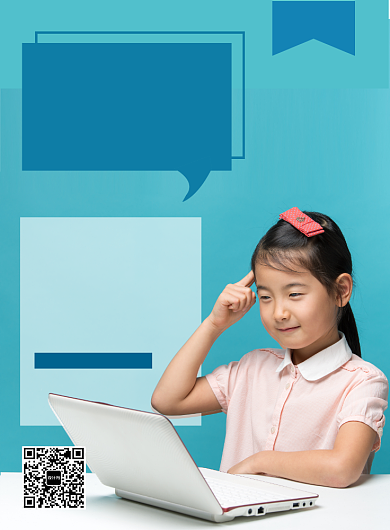 少儿英语报名培训班招生海报背景