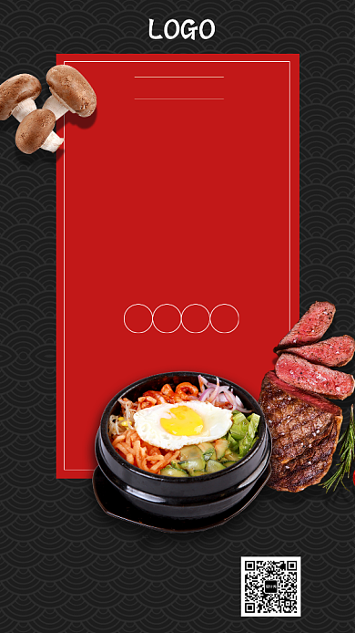 大气美食韩式拌饭促销手机宣传海报背景