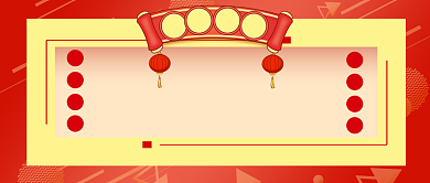 红色大气庆祝升学宴邀请晚宴广告微信公众号素材图片背景