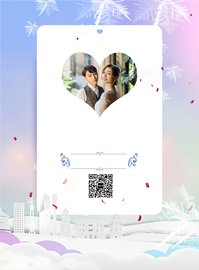 紫色浪漫婚庆结婚邀请函海报背景