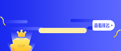 蓝色简约视频会员公众号首图背景