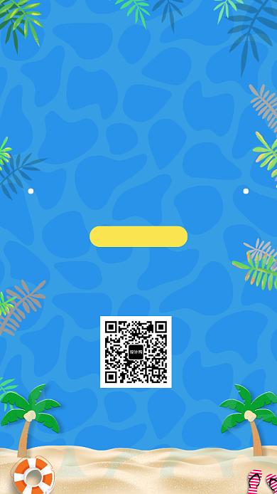 蓝色简约暑期游泳班培训报名手机海报背景