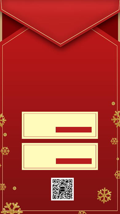 红色质感中国风年货优惠券手机海报背景