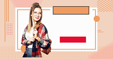 新势力周秋上新女装外套长袖淘宝促销海报背景