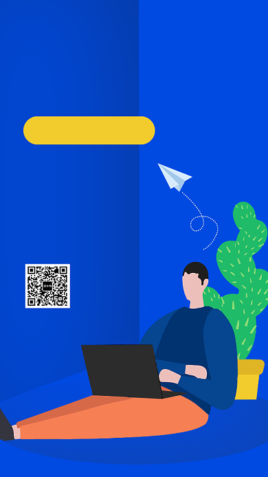 扁平公务员考试全程协议课程宣传手机海报背景