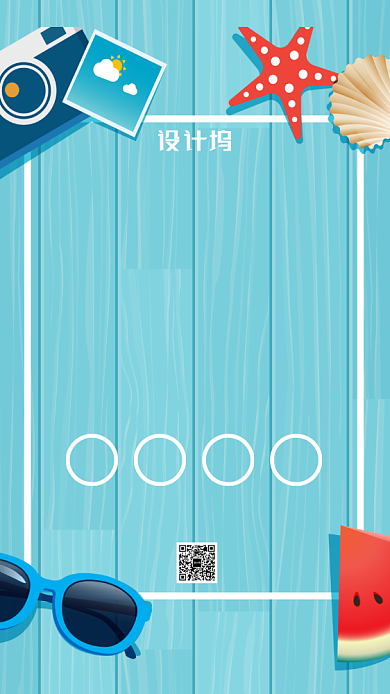 大暑节气促销主题海报卡通风格背景