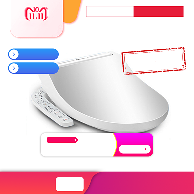 简约智能马桶盖双十一促销直通车背景